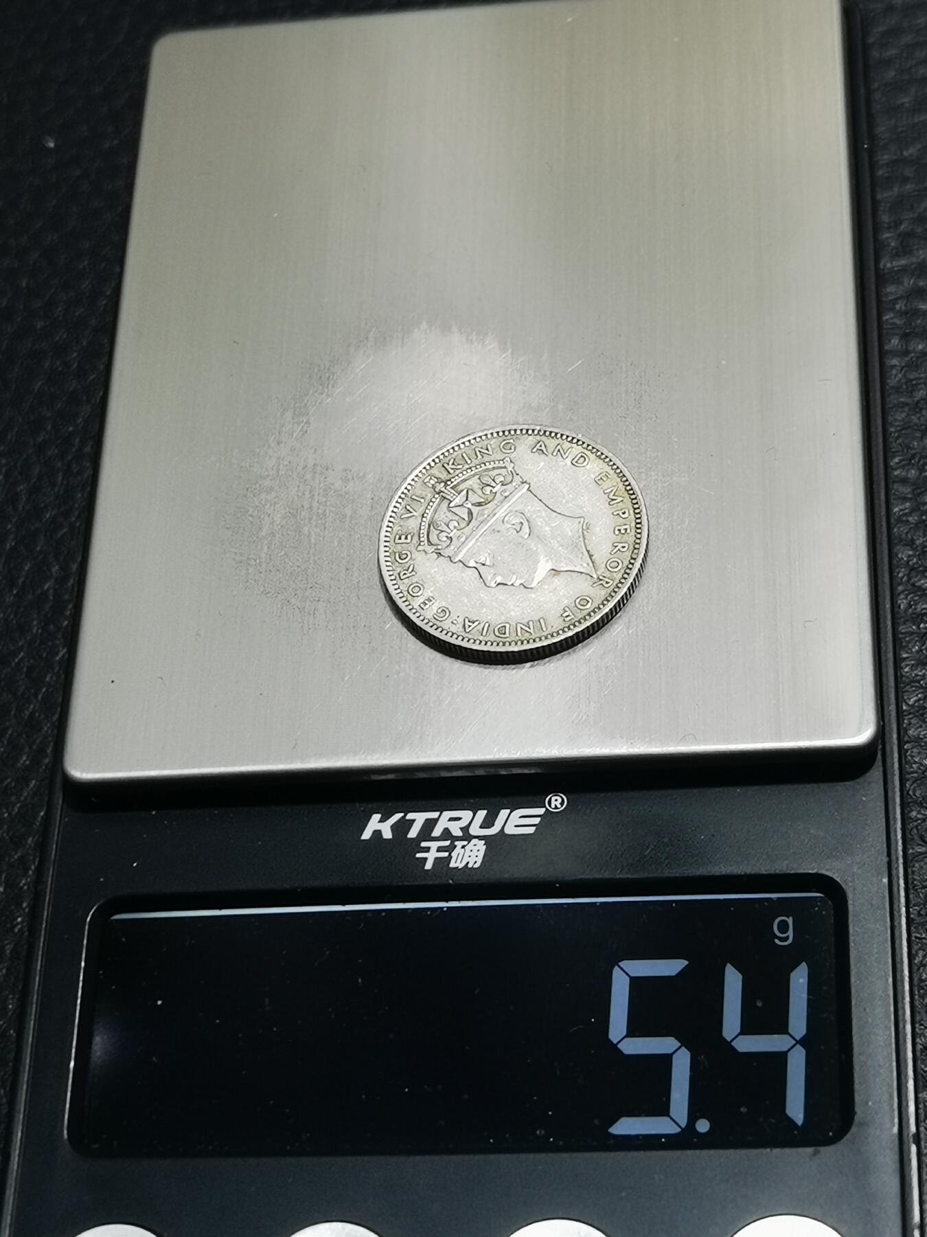 天下钱庄专场欢迎参拍 海峡20分银币