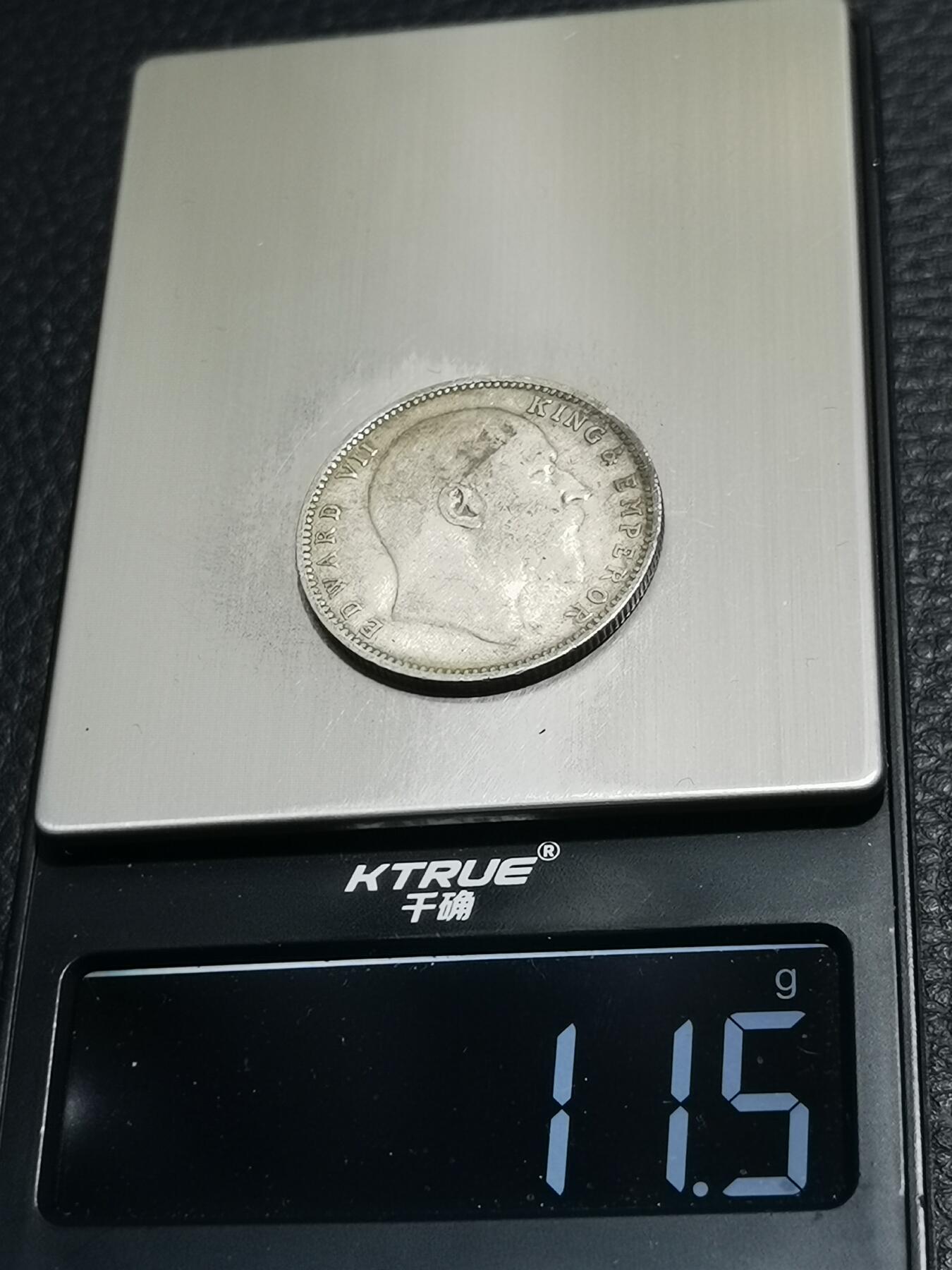 天下钱庄专场欢迎参拍 爱德华七世印度卢比