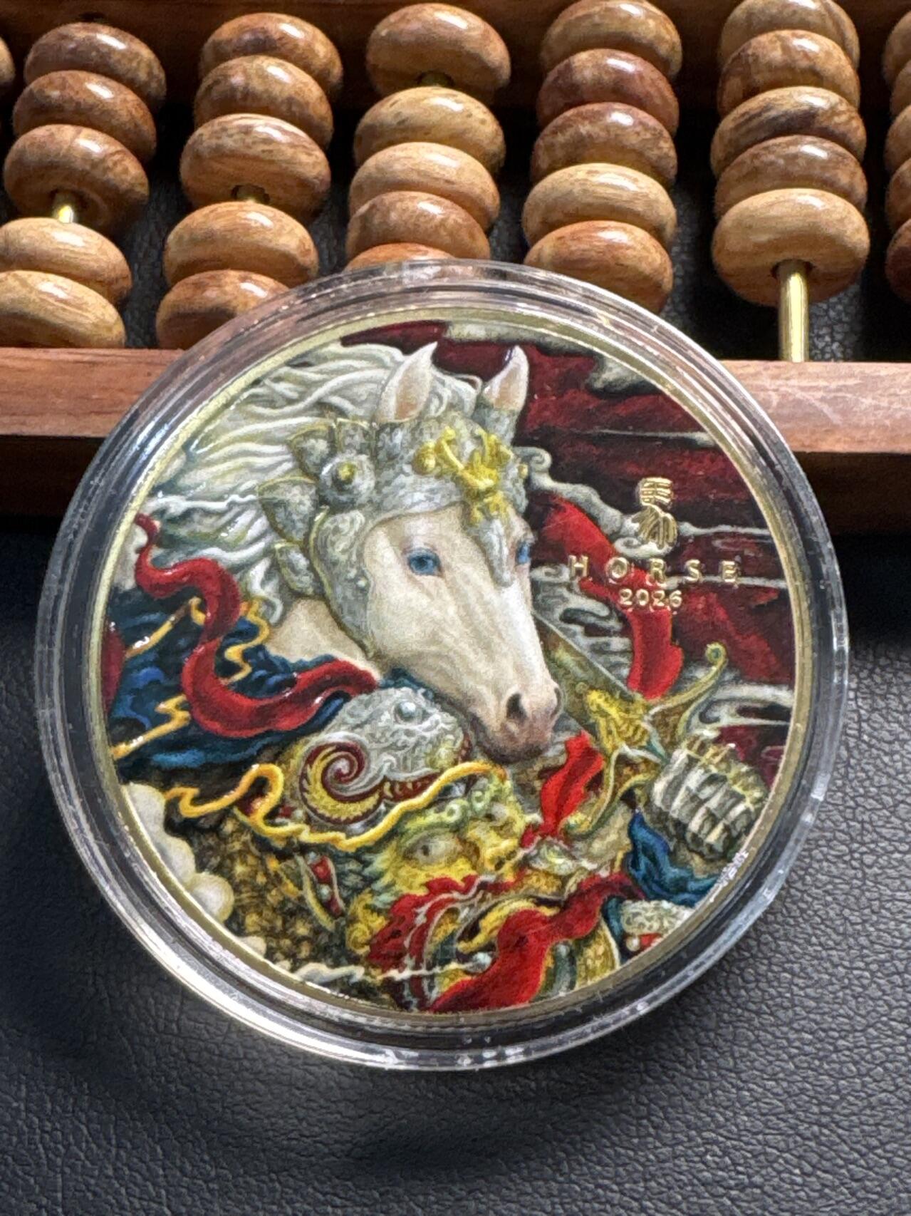 ❤️【币观天下】❤️ 第332期钱币拍卖- 2025.11.28周五晚上6点半场-长期征集拍品 NAMI马年彩色合金纪念章带盒证