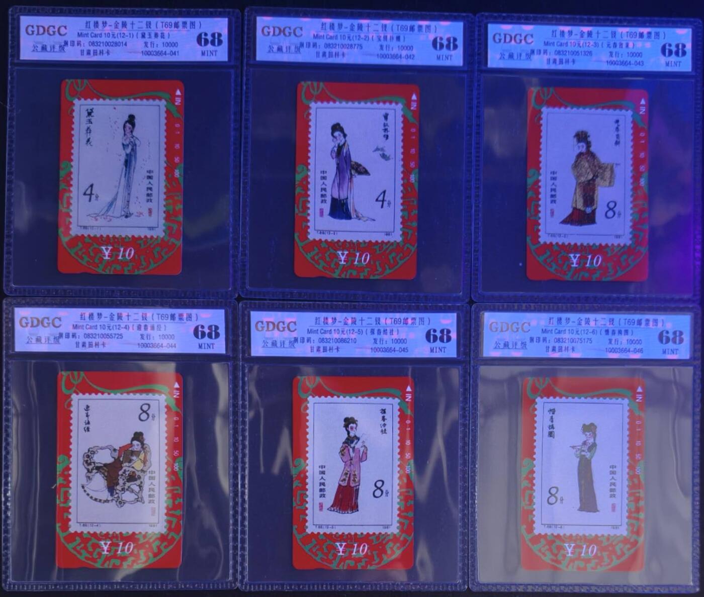 公藏笫126期评级卡拍卖