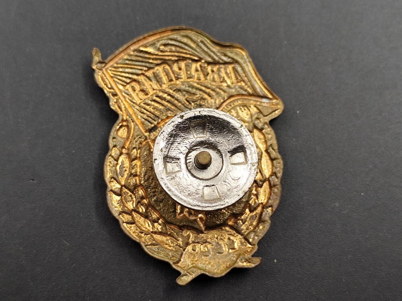 11月23日精品徽章专场 苏联近卫军证章铜制珐琅