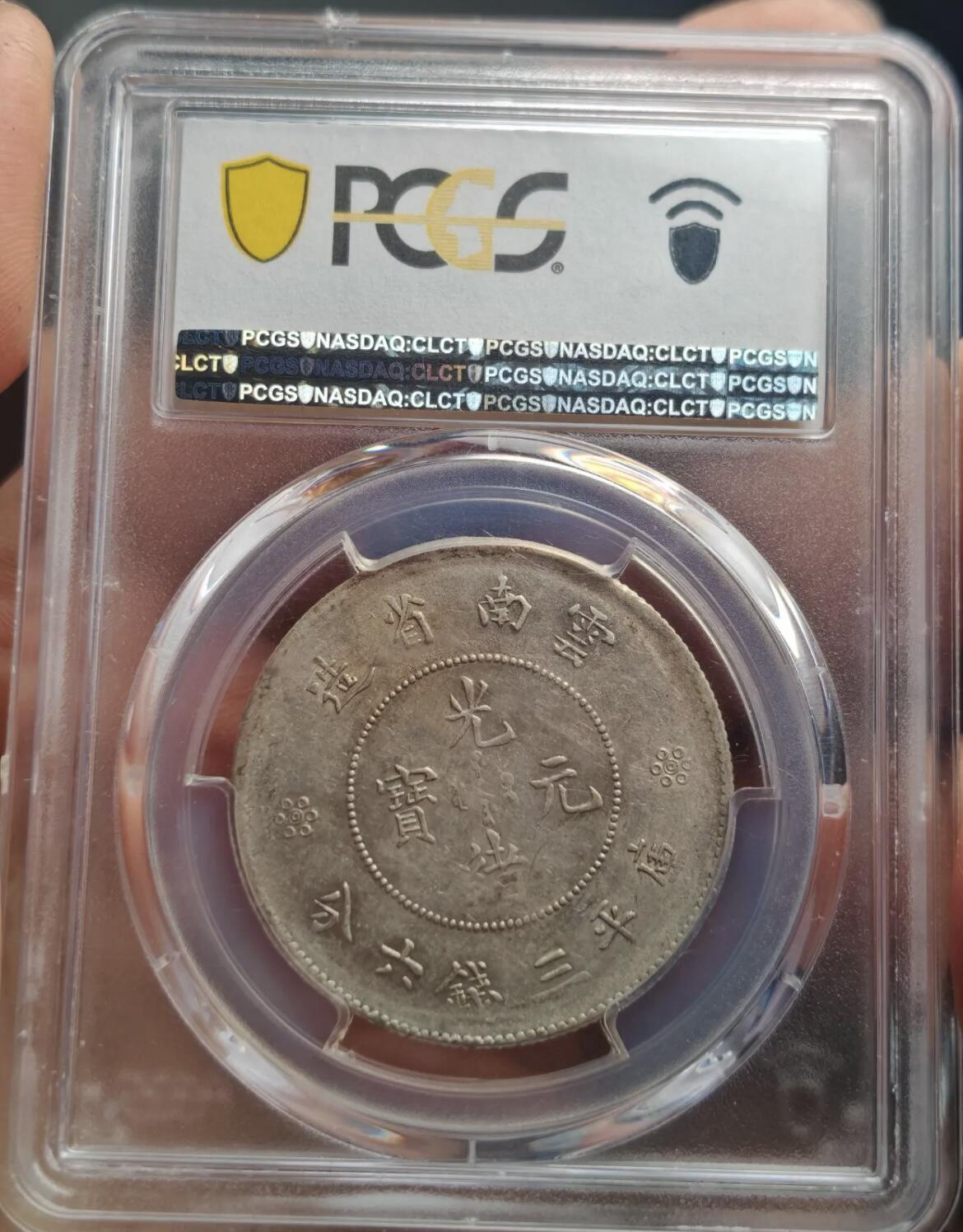 云南半圆龙双空圈