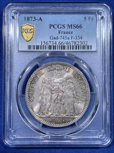 《竞宝斋》第442场 周日，周一，2场连拍 （全场包邮） - PCGS MS66 原光金彩法国1873年大力神5法郎银币，高分少见