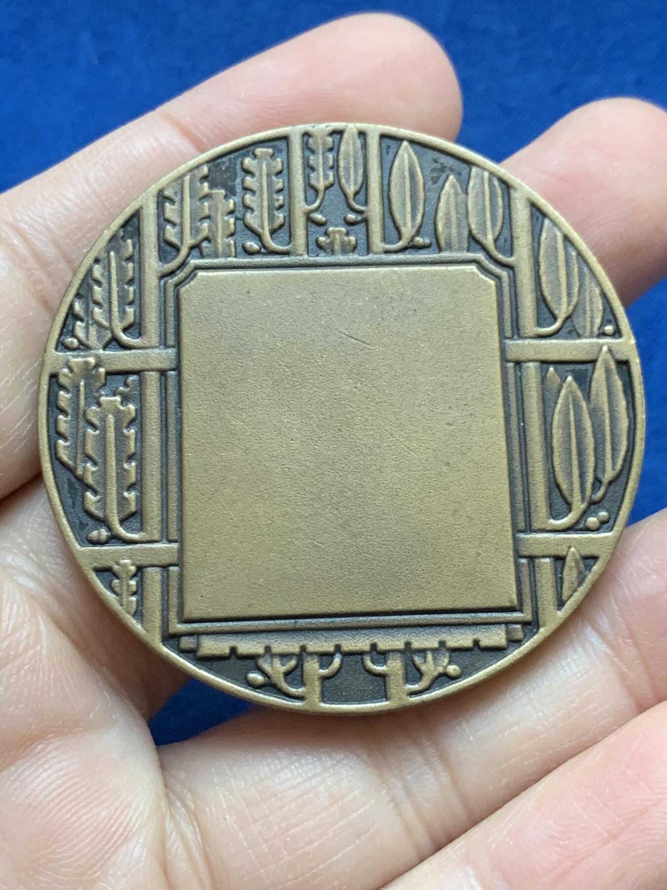 《竞宝斋》第442场 周日，周一，2场连拍 （全场包邮） 法国运动铜章 人物形象逼真 直径48.4mm 重量59.2g