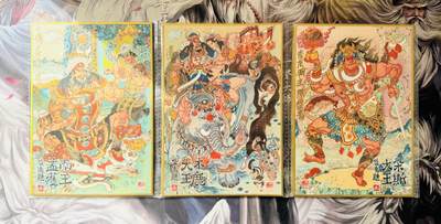 NO.16 好又多金牌大场，双11狂欢继续！每周一站式配齐，方便凑单！（周6晚8点截拍，卖家送拍0抽成！） - 【亲签色纸】昆仑万象 三国英雄会 陈岱青曹操故事 陈岱青签题手写限编色纸卡 南王孟获/木鹿大王/朵斯大王