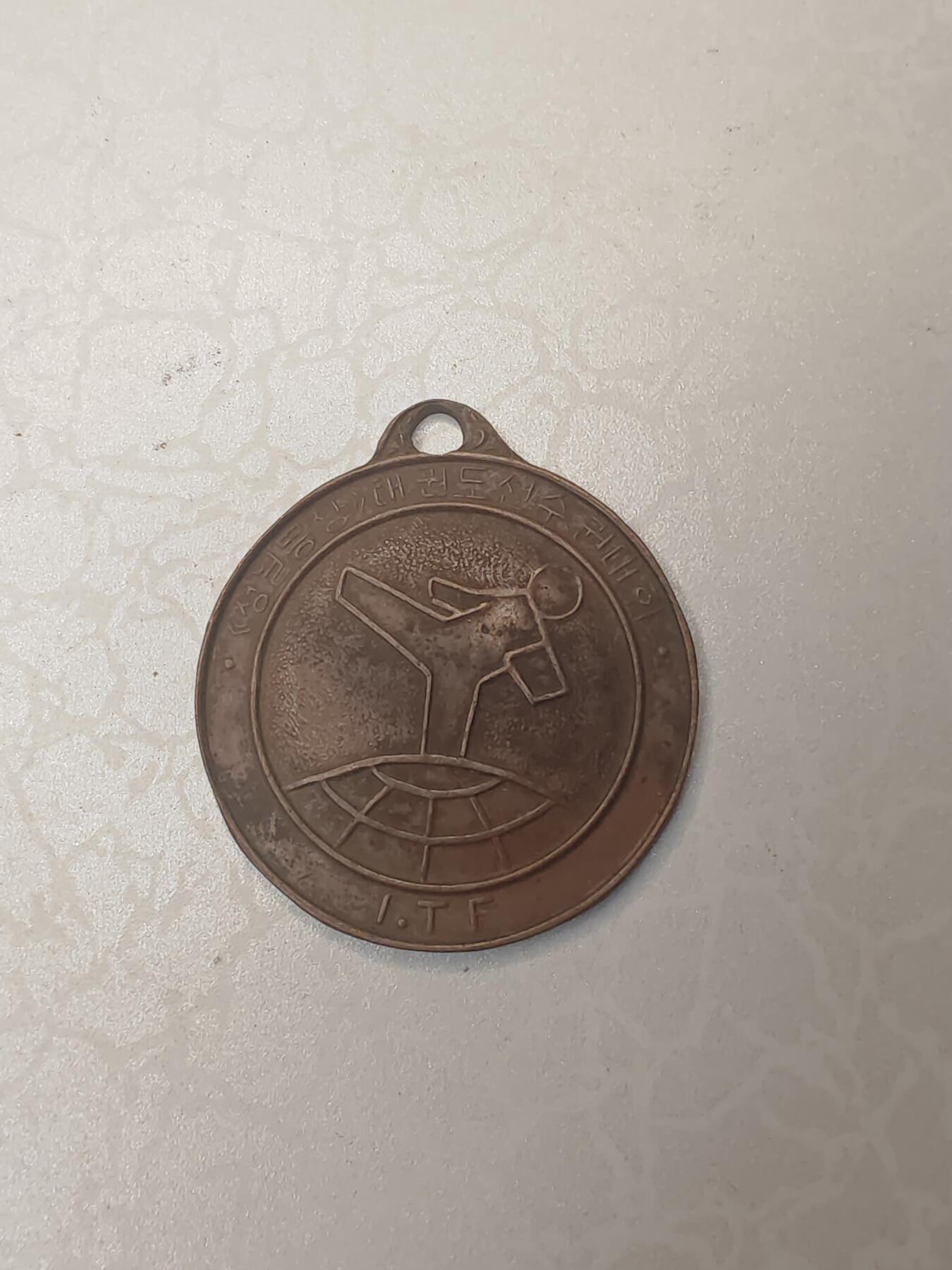 朝鲜世界跆拳道锦标赛