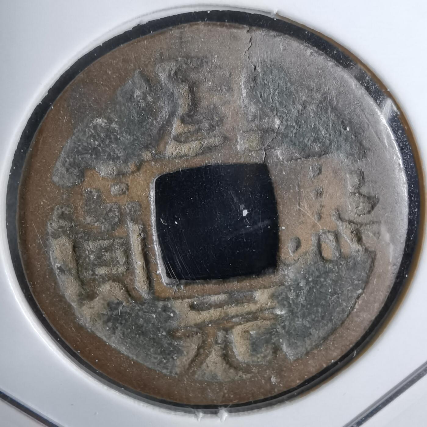 沼泽如烟--第913场