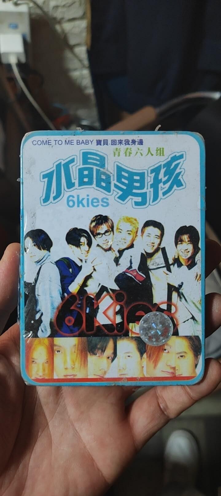 磁带专场 水晶男孩未开封