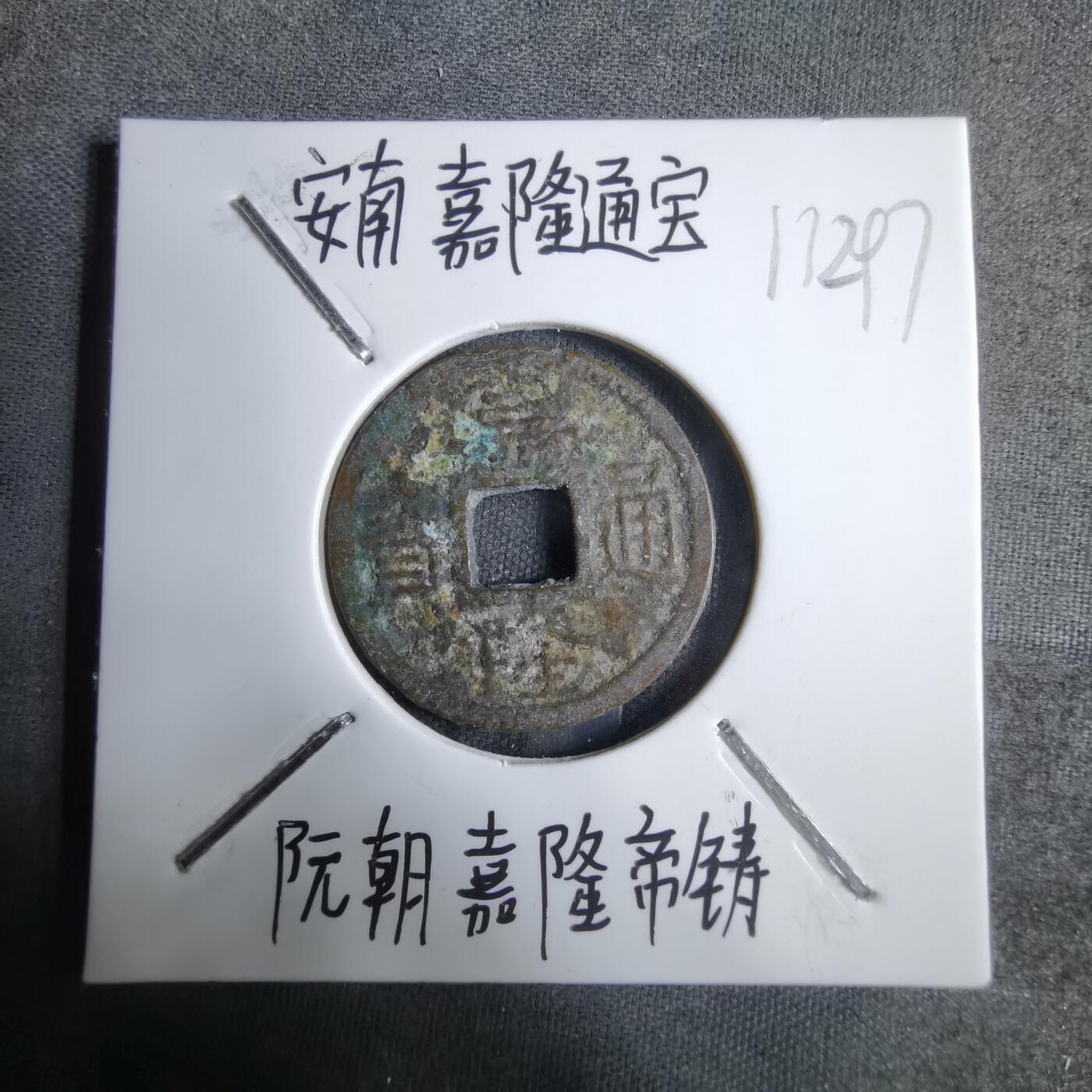 沼泽如烟--第913场