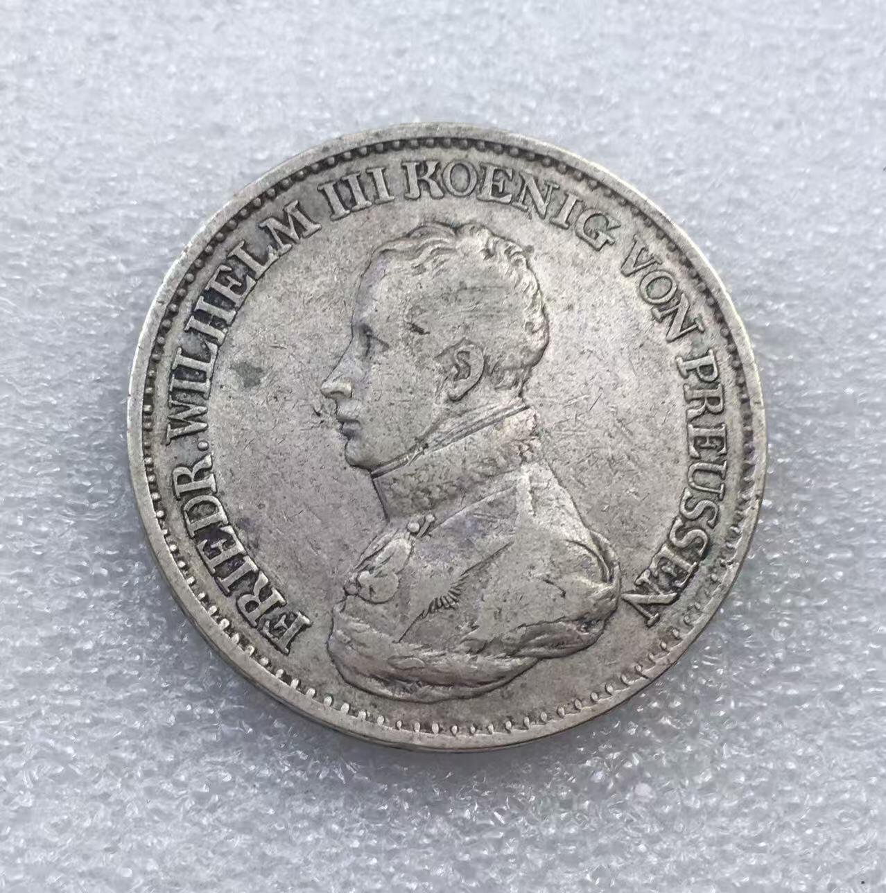 世界钱币专场拍卖 每周二开拍 1819年德国普鲁士威廉三世大炮1泰勒流通银币