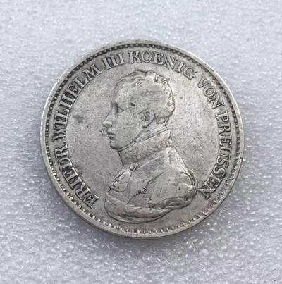 世界钱币专场拍卖 每周二开拍 - 1819年德国普鲁士威廉三世大炮1泰勒流通银币
