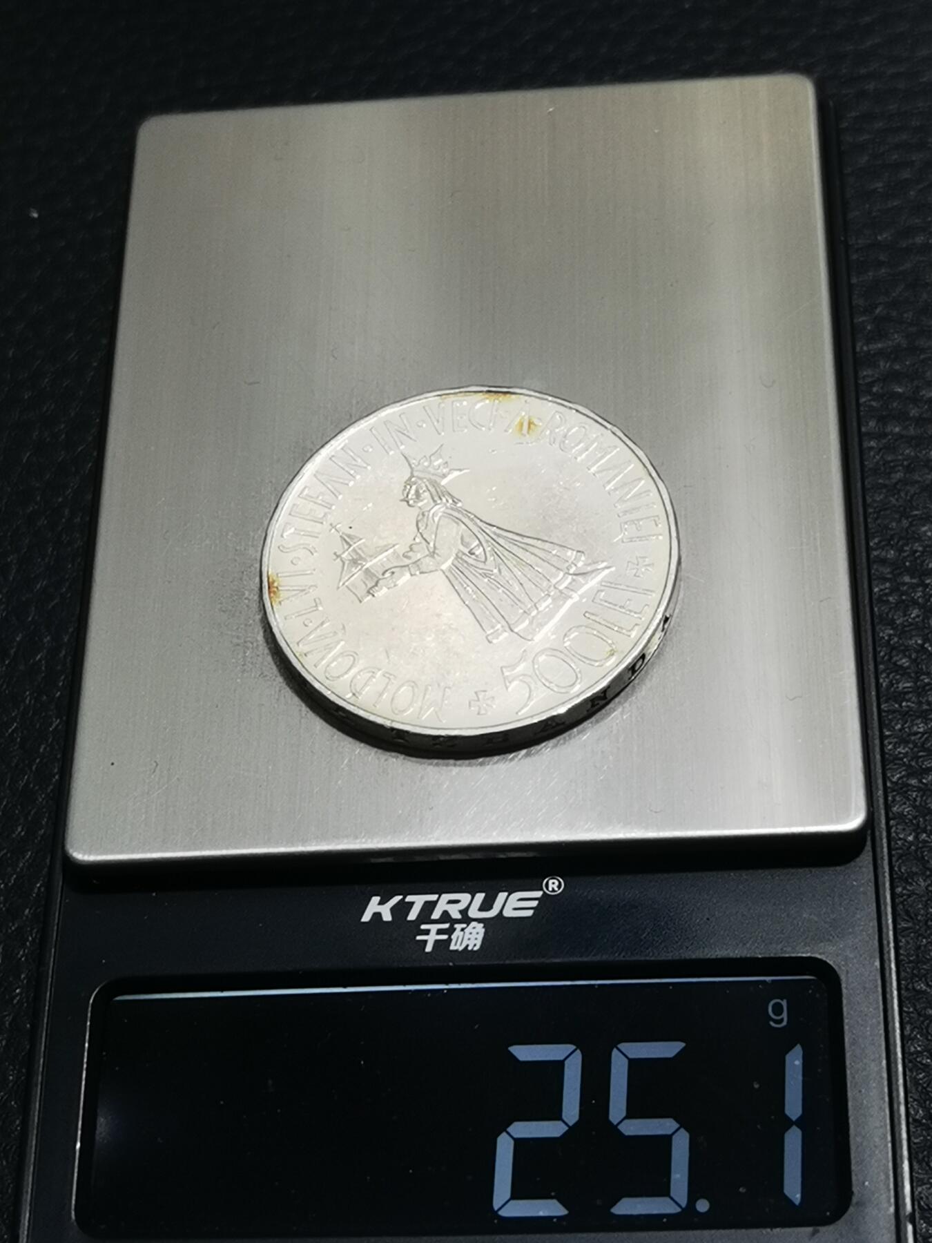 天下钱庄专场欢迎参拍 罗马尼亚500列伊银币