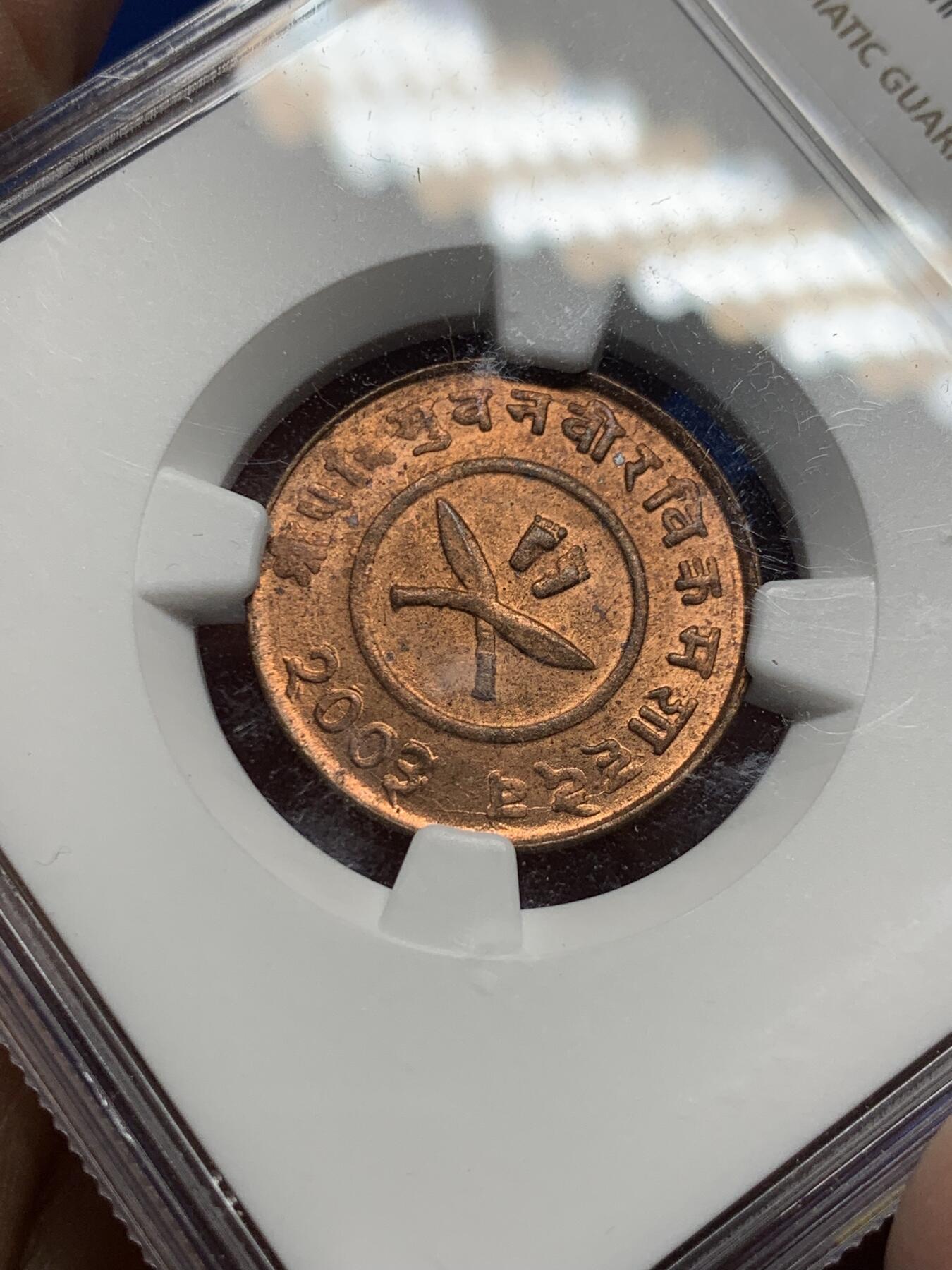 《竞宝斋》第442场 周日，周一，2场连拍 （全场包邮） NGC MS64RB 1946年尼泊尔2派沙铜币 早期黄铜币 好品少见