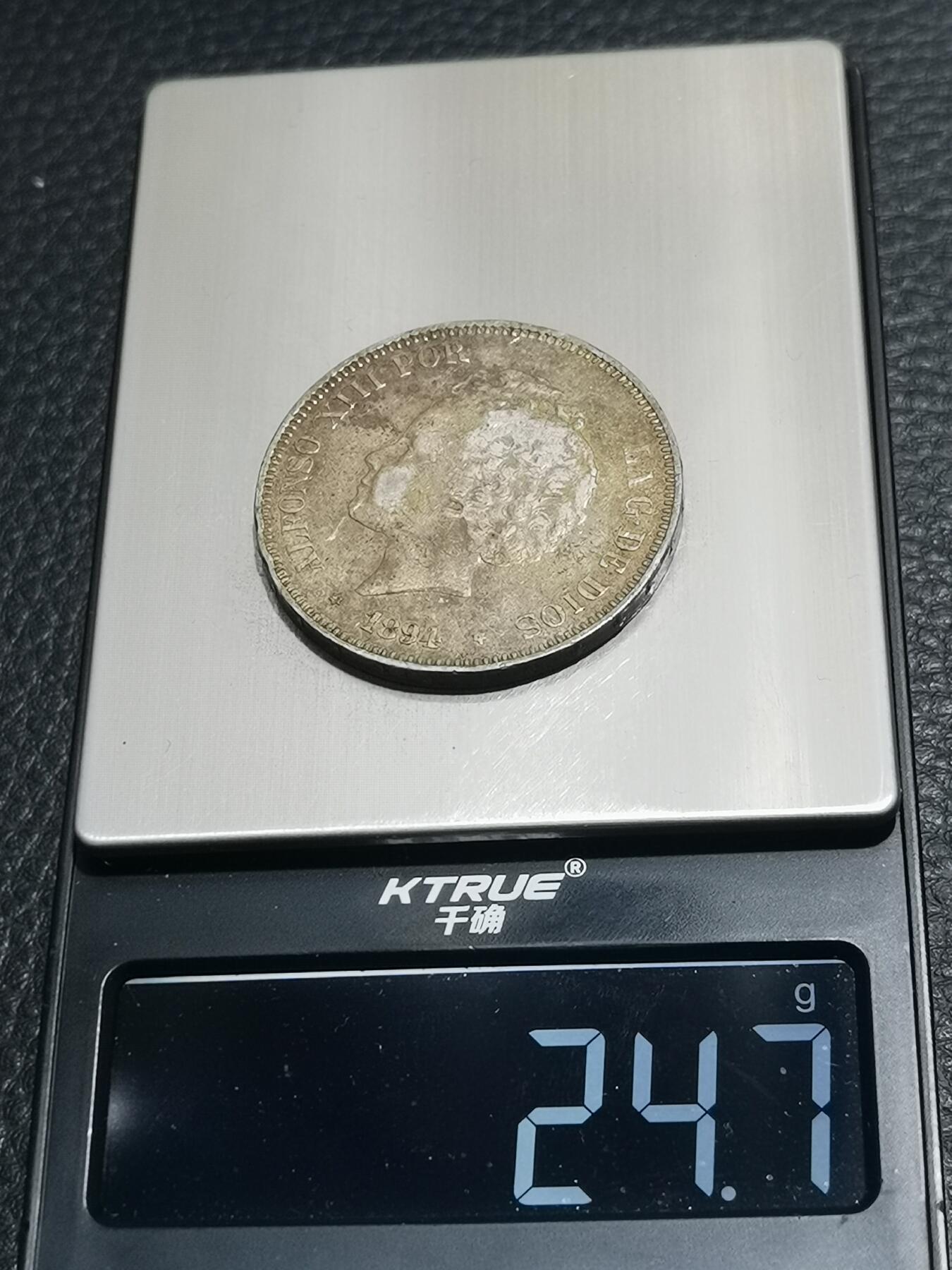 天下钱庄专场欢迎参拍 西班牙双柱爆炸头版银币