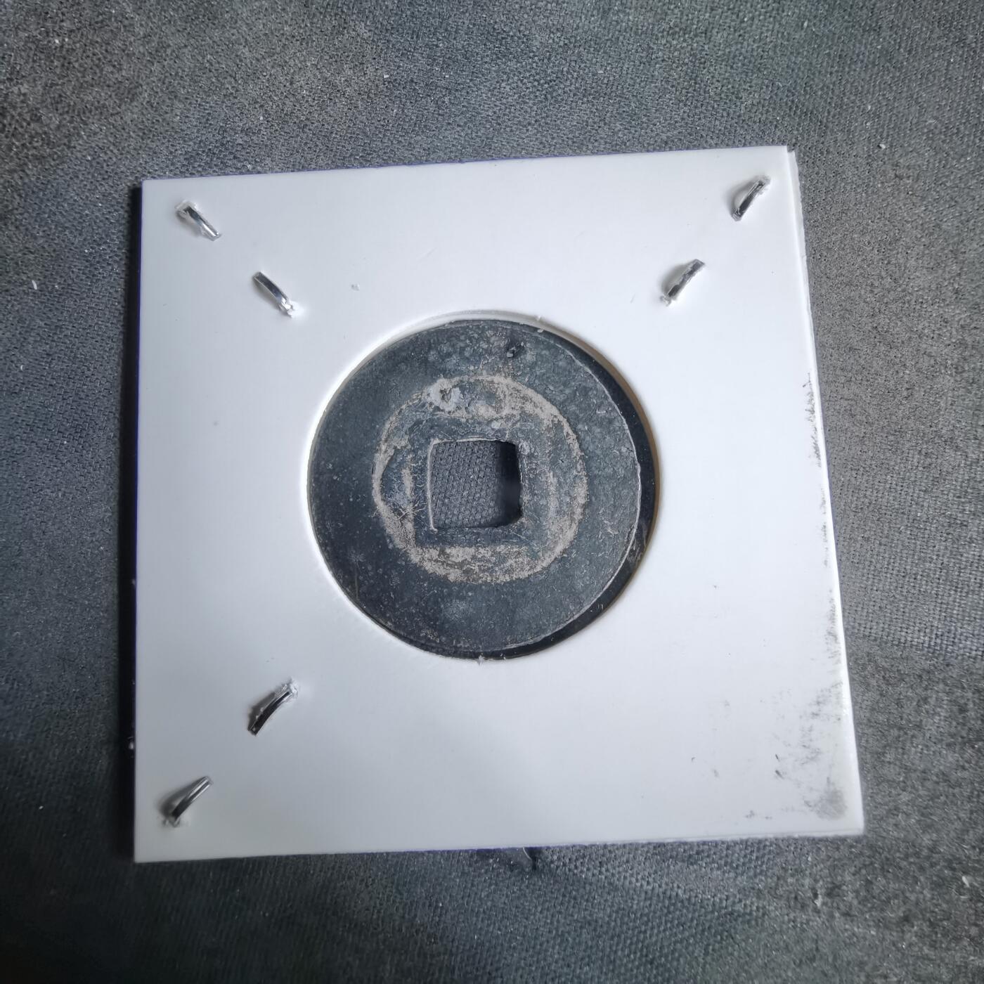 沼泽如烟--第913场 政和通宝铅锌钱