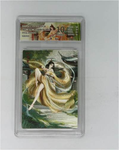 欢迎送拍、零成本上架，释放现金流，合理分配上拍卡品 - 【半粗】轩辕春秋联名限定礼盒 锦绣三国 第三期 孙尚香 梦幻镜光 XYCQ-JXSG-028 028/033