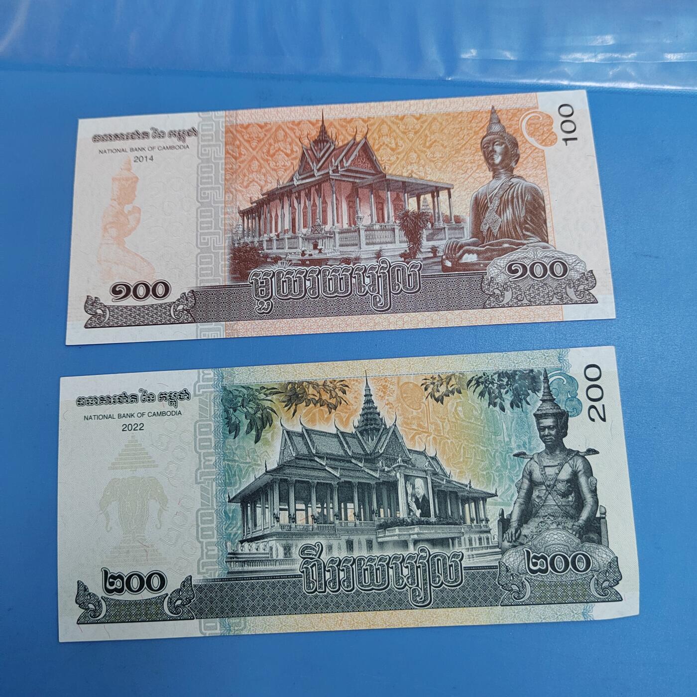 PCAI钱币26-619外国纸币小专场 外币