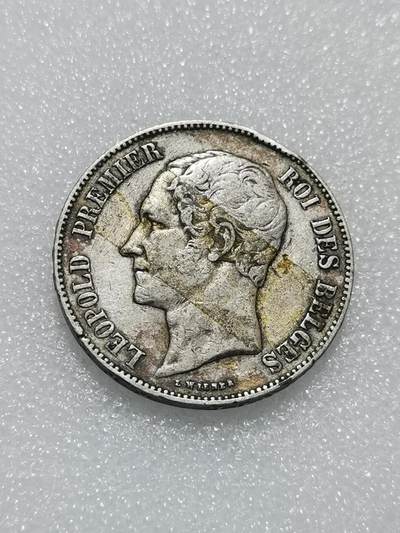 天下钱庄专场欢迎参拍 - 比利时利奥波徳一世银币