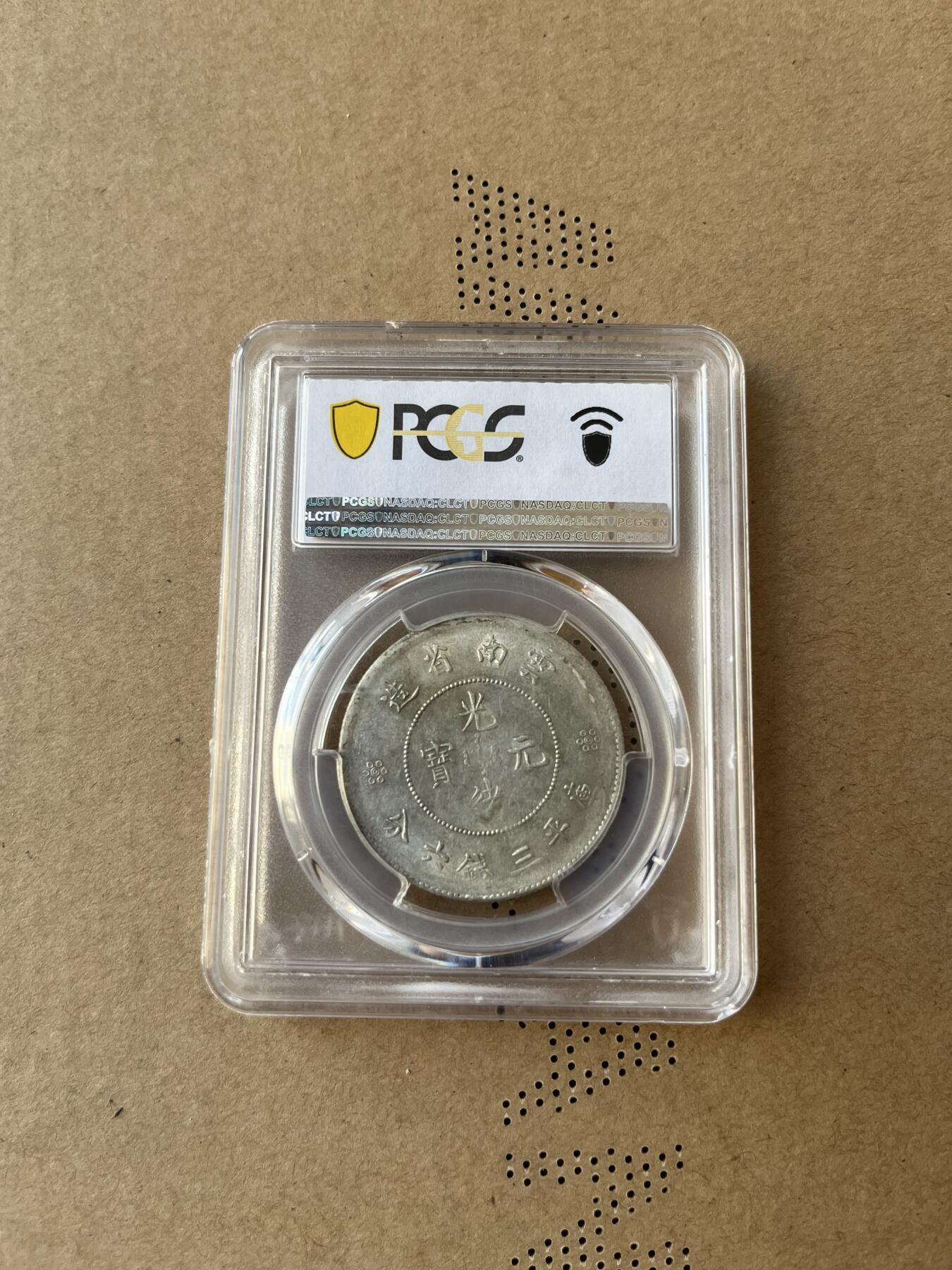 云南半圆龙双空圈