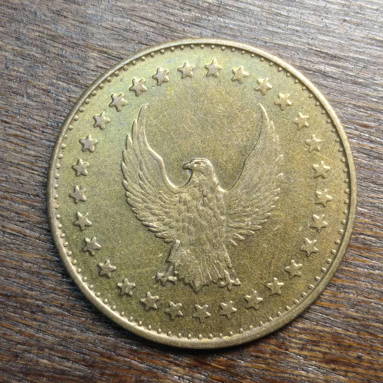 【铜匠收藏】★第133场★散币场，无佣金，30包邮。不满30元，支付5元运费。《接受代拍 代送NGC评级》