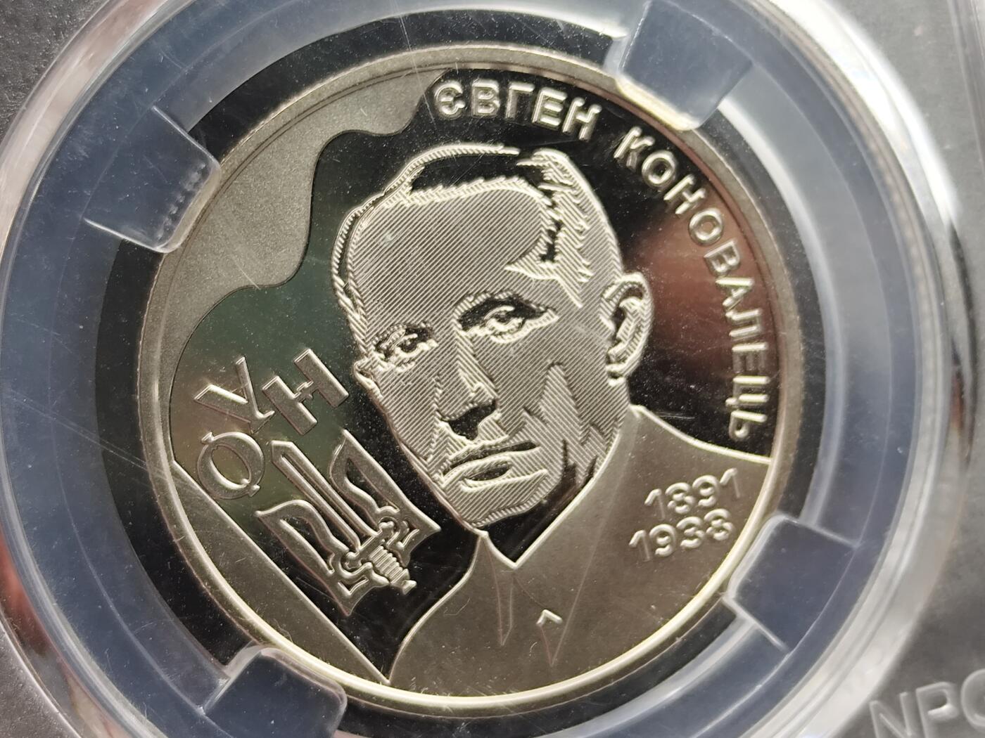 11月23日精品徽章专场 众诚评级 乌克兰精制纪念币 少见品种