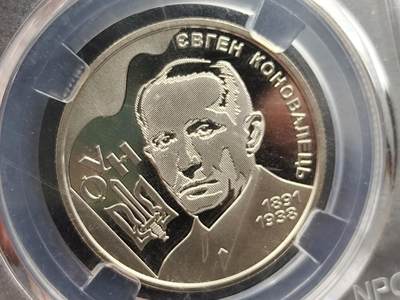 11月23日精品徽章专场 - 众诚评级 乌克兰精制纪念币 少见品种