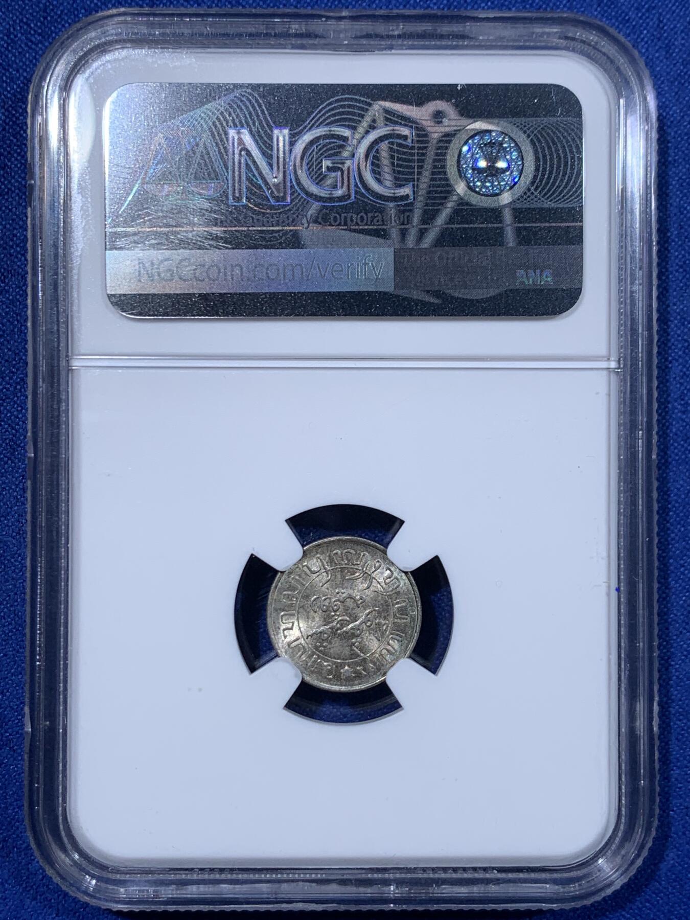 《竞宝斋》第442场 周日，周一，2场连拍 （全场包邮） 八枚一组 NGC UNCD-MS65 荷属东印度3铜1镍4银大全套，收集难度大于荷属库拉索，日本藏家币送评，性价比不错的1套，值得拥有。
