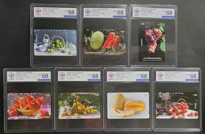 公藏笫126期评级卡拍卖 - 新疆田村卡【新疆水果】7全公博68分。