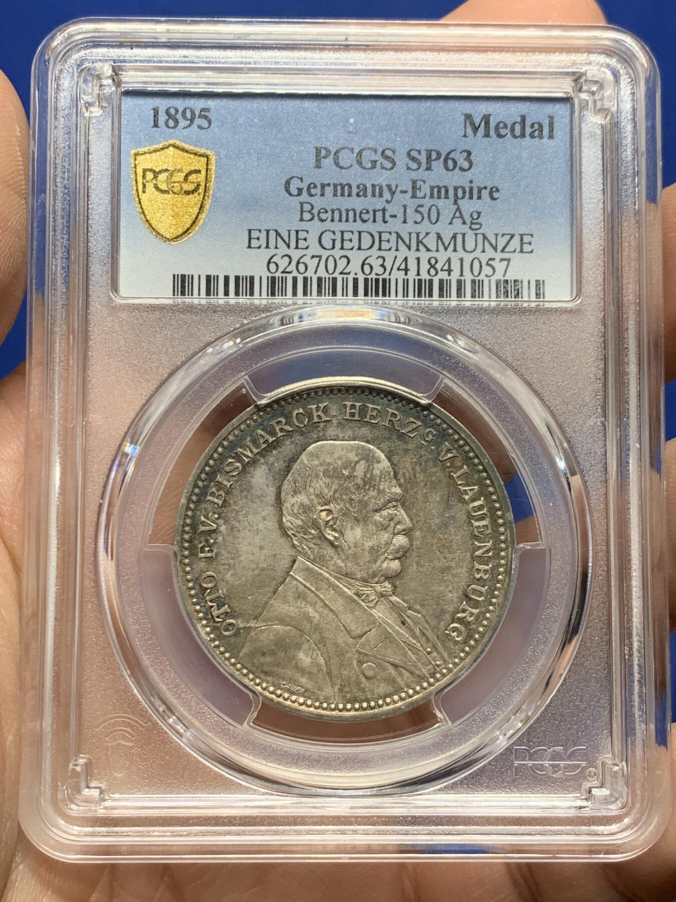《竞宝斋》第442场 周日，周一，2场连拍 （全场包邮） PCGS SP63 德国1895年 俾斯麦八十大寿纪念银章 正面五彩包浆，PL感十足，整体状态优秀。背面支撑有磕，细节见图。