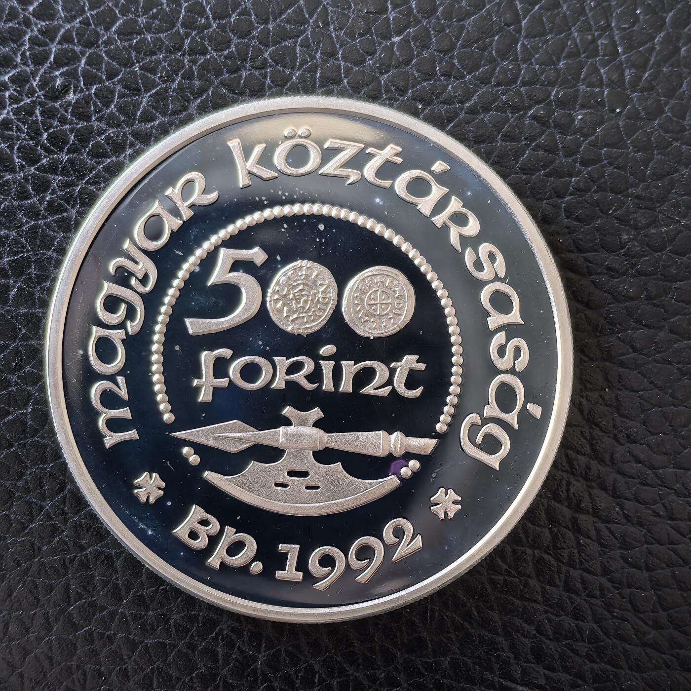 道一币馆币章第一百五十七场 匈牙利1992年第八任国王拉迪斯劳斯500福林精制银币  28g 900s 10000