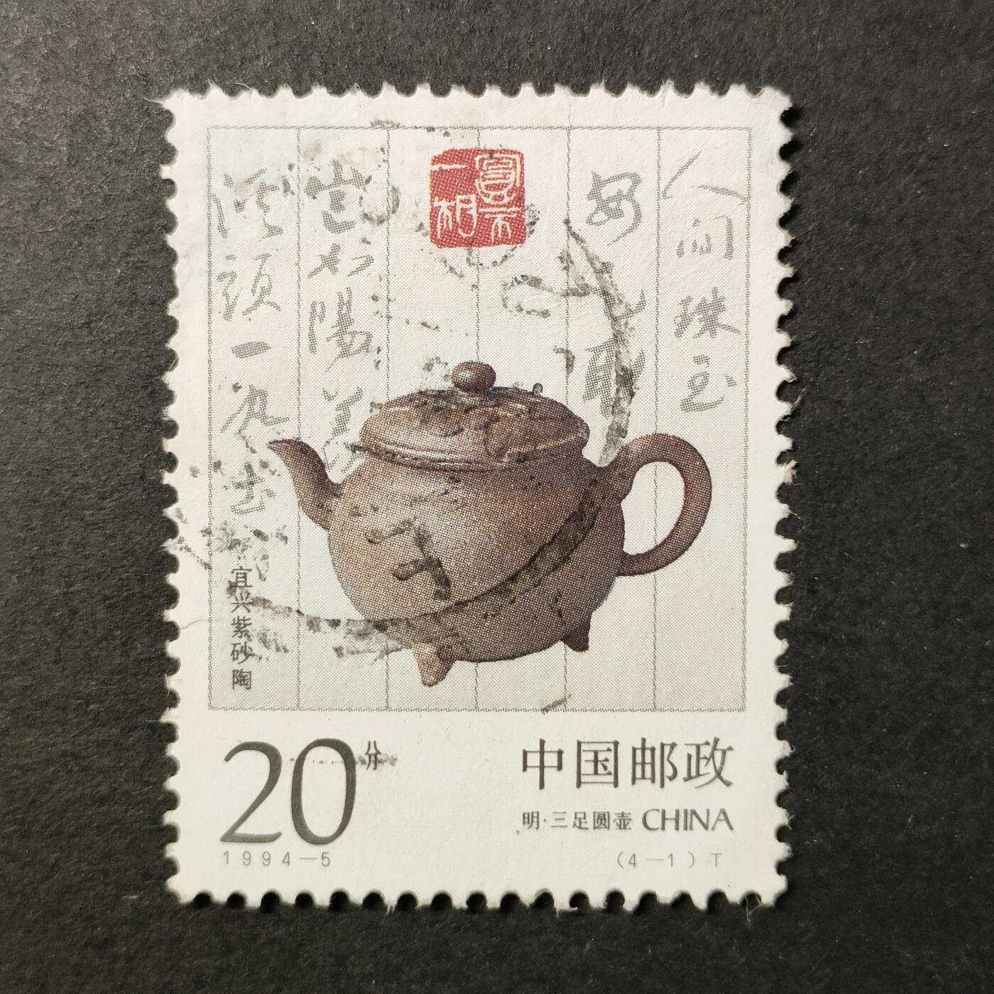 嘉禾收藏    【第387期】            无佣金、可寄存、满30元包邮 中国🇨🇳