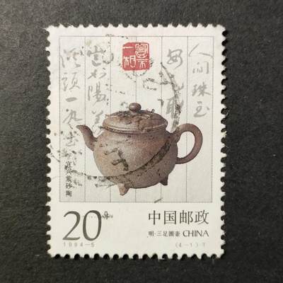 嘉禾收藏    【第387期】            无佣金、可寄存、满30元包邮 - 中国🇨🇳