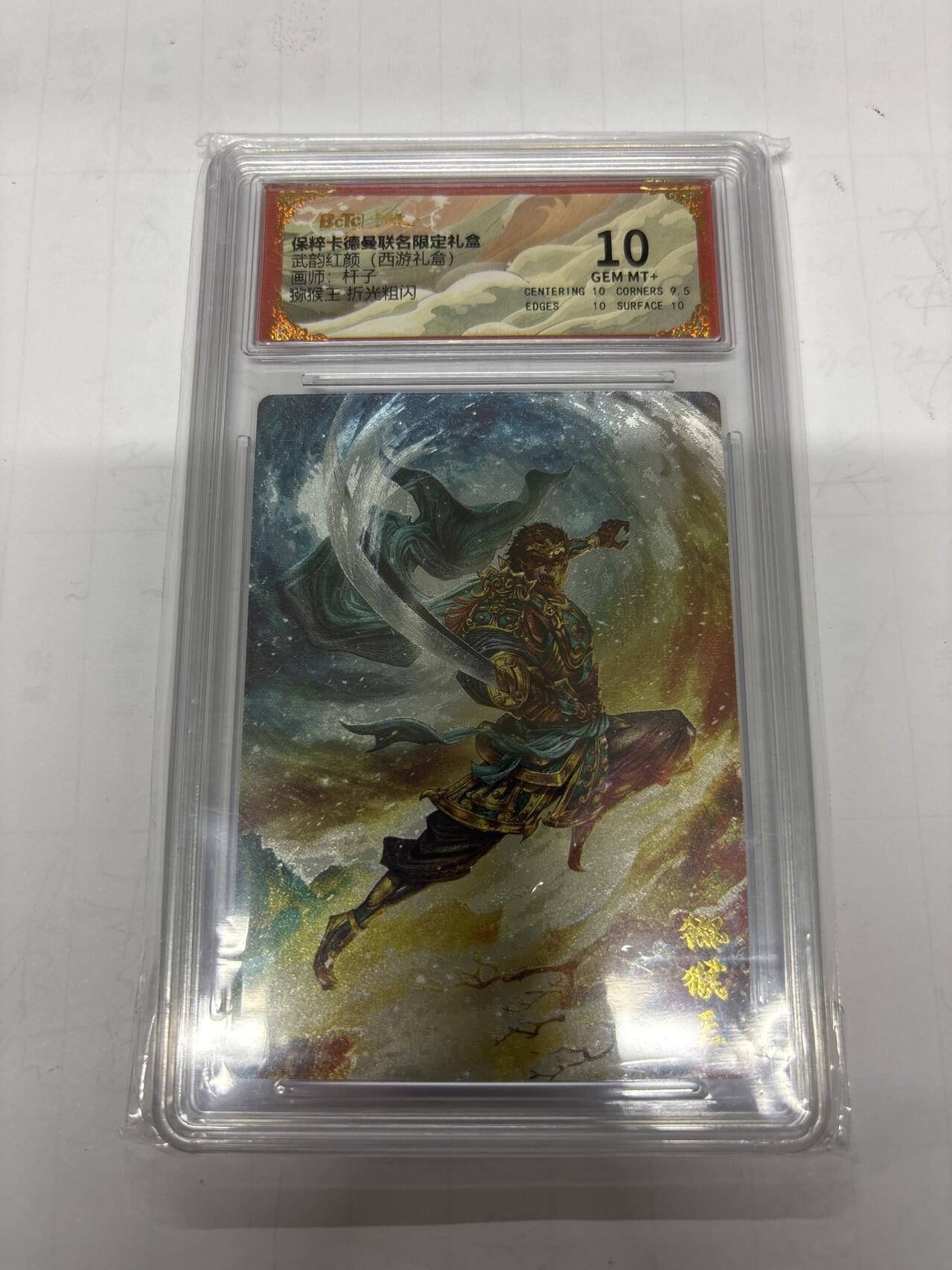 无忧无虑 第1期 出坑转让 随性拍卖 设置保留价 不寄存 介意勿拍 