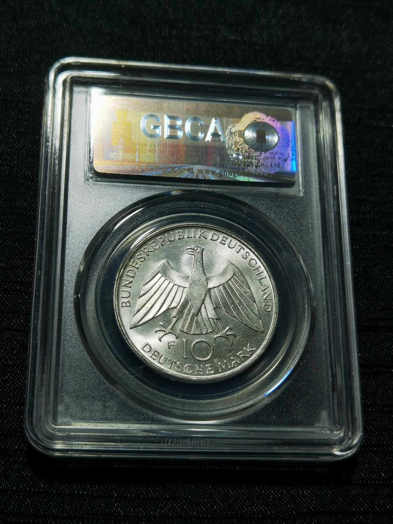 天下钱庄专场欢迎参拍 德国10马克银币