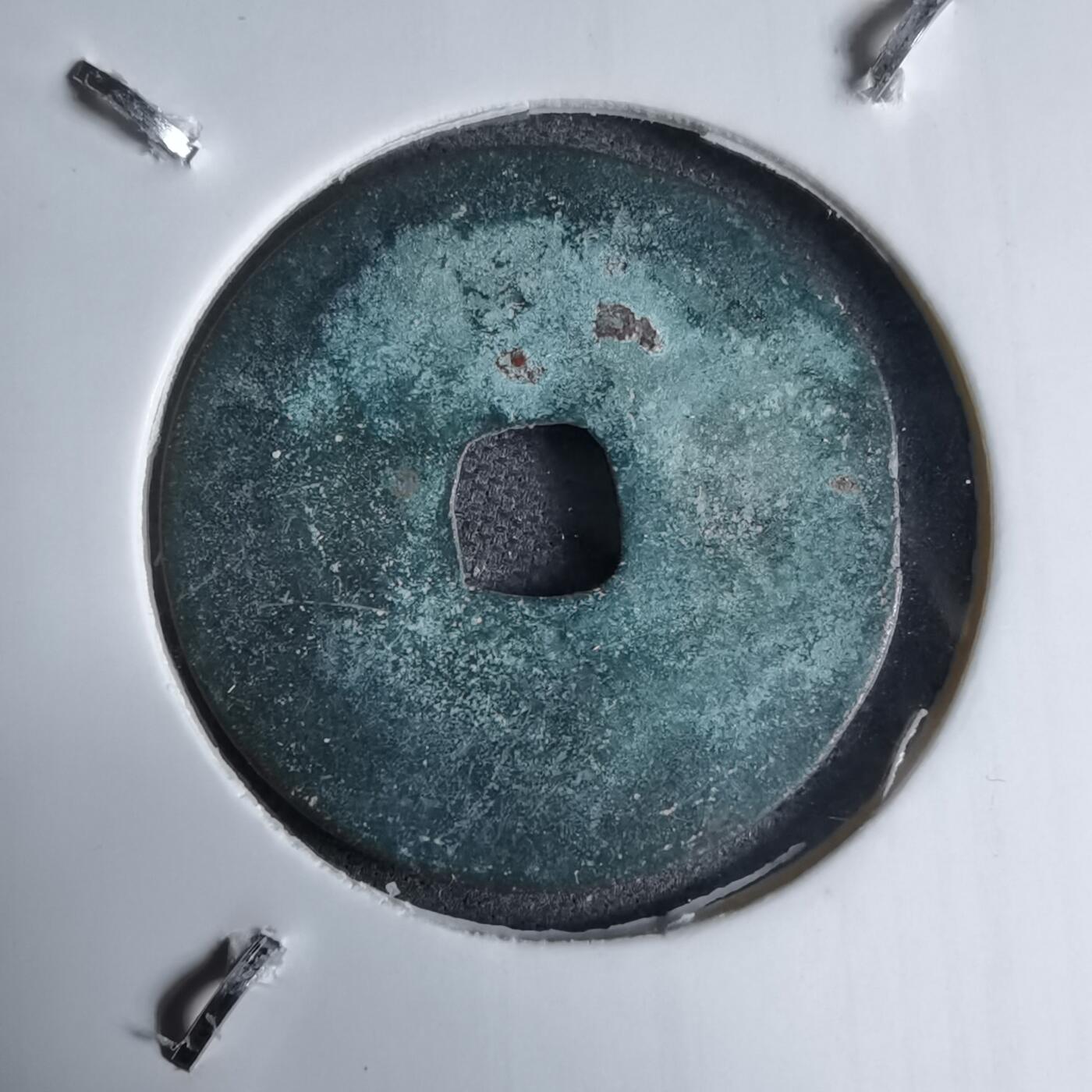 沼泽如烟--第913场 安法元宝