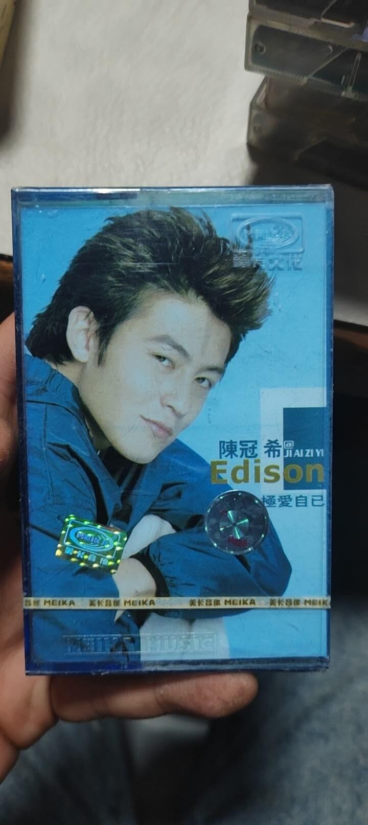 磁带专场 陈冠希未开封