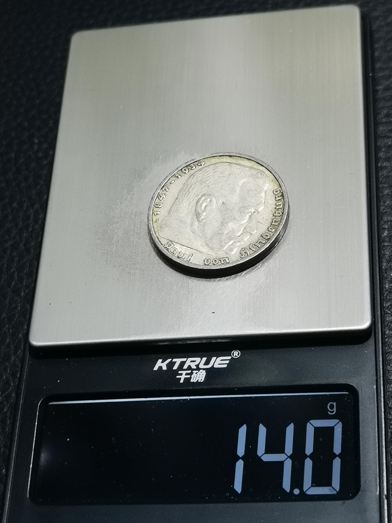 天下钱庄专场欢迎参拍 德国兴登堡5马克银币