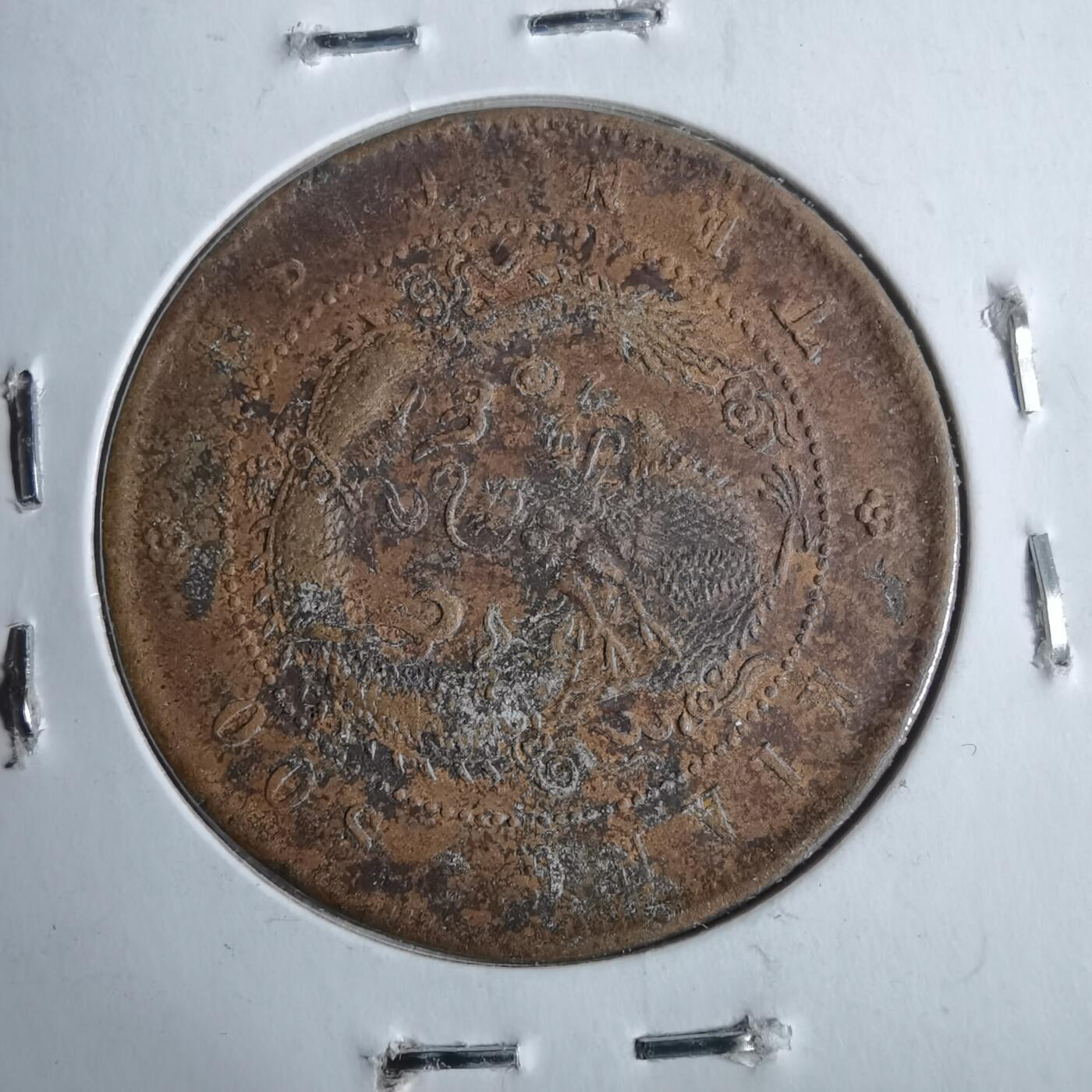 沼泽如烟--第913场 江苏省造中心梅花