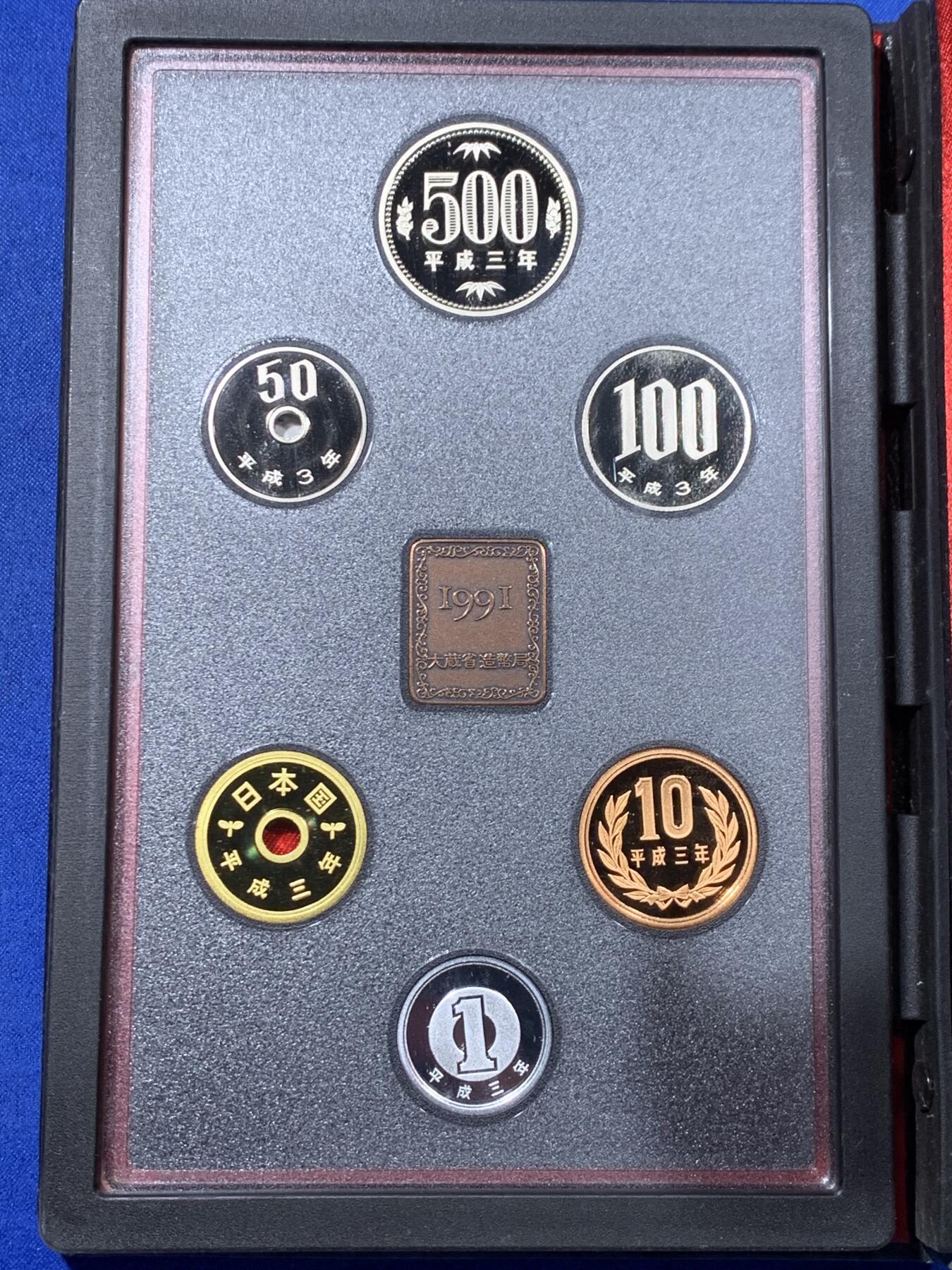 《竞宝斋》第442场 周日，周一，2场连拍 （全场包邮） 日本 1991年平成三年 精制套币。品相极美，证书齐全，面值666，六六大顺，送礼佳品。