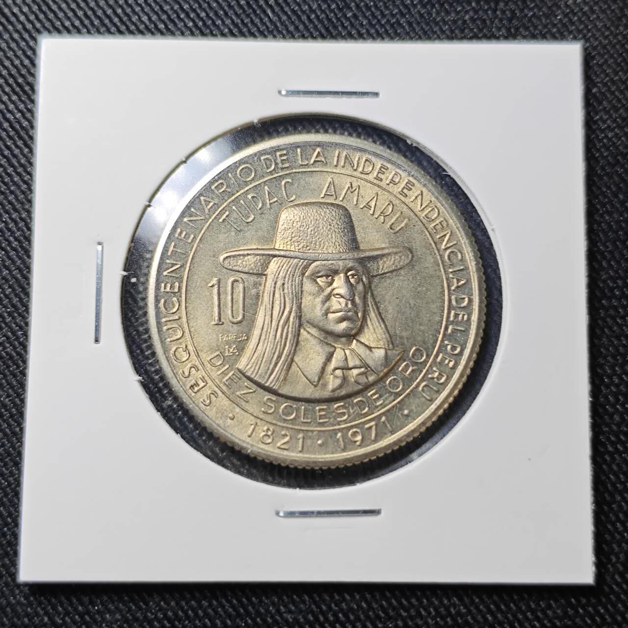 KK钱币收藏小铺 （套币 好品/批量散币 银币）专场  2月预留时间 周末发货  1971秘鲁10索尔纪念币 好品