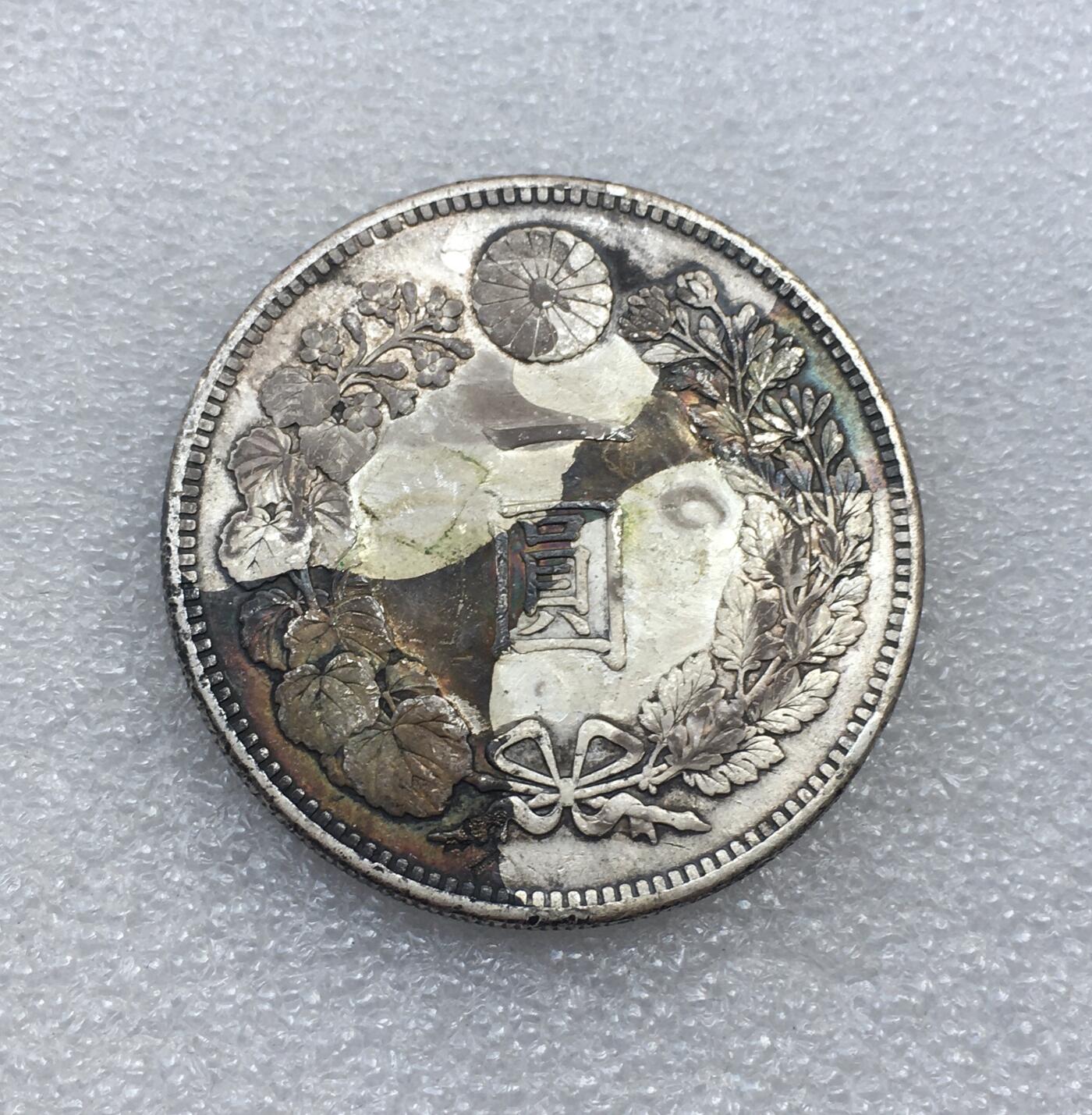 世界钱币专场拍卖 每周二开拍 日本明治三十六年龙壹圆银币