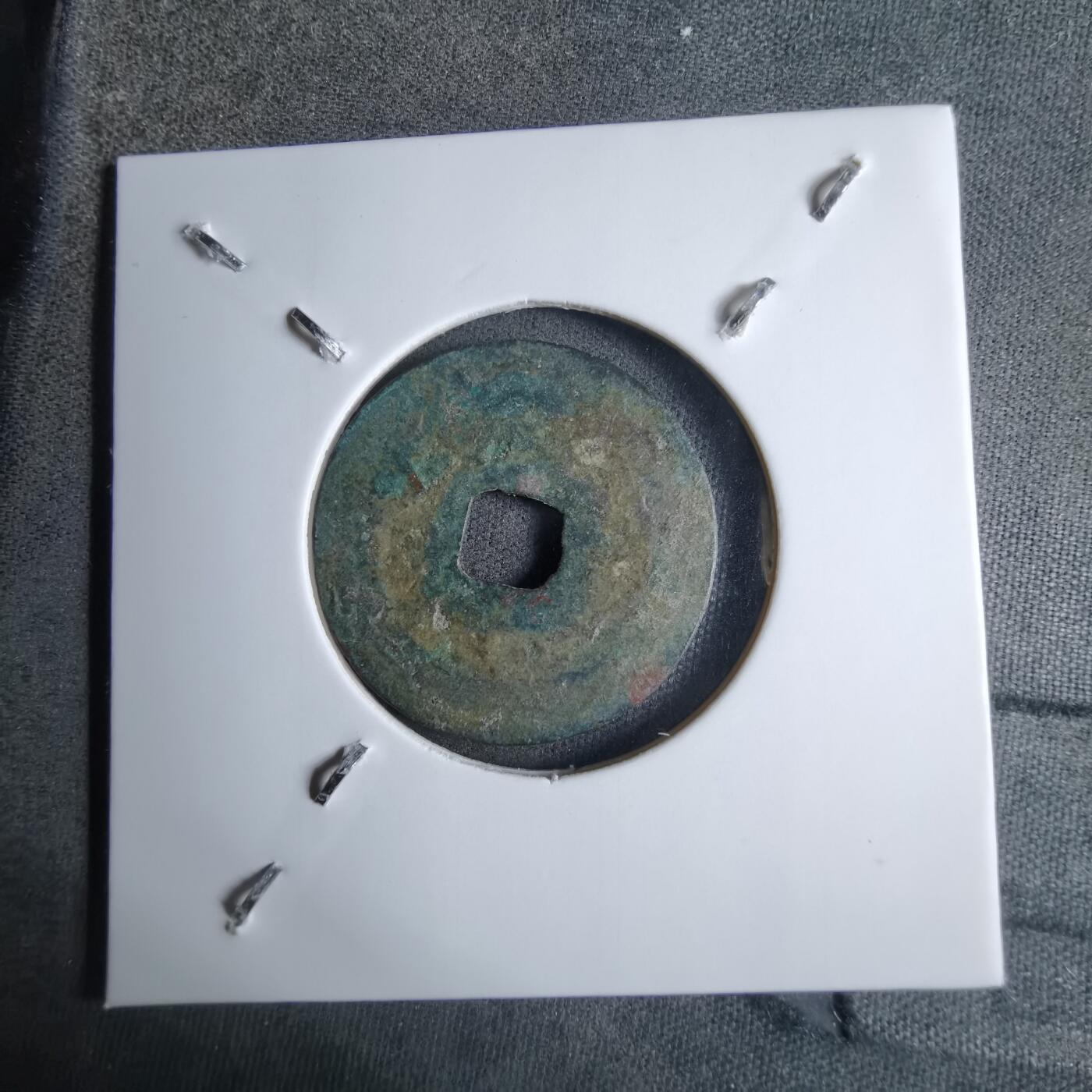 沼泽如烟--第913场 景兴通宝