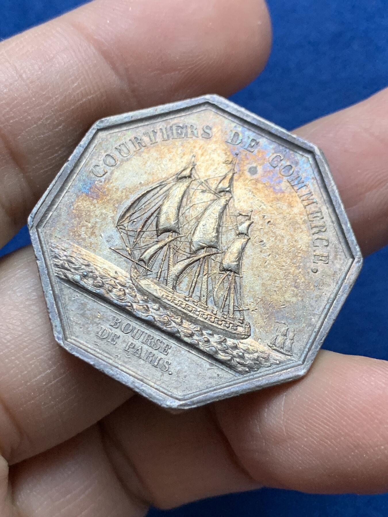 《竞宝斋》第442场 周日，周一，2场连拍 （全场包邮） 法国 巴黎商会 八角银质代币，帆船精美， 重17.25克，33.8mm，早期原铸，无边铭