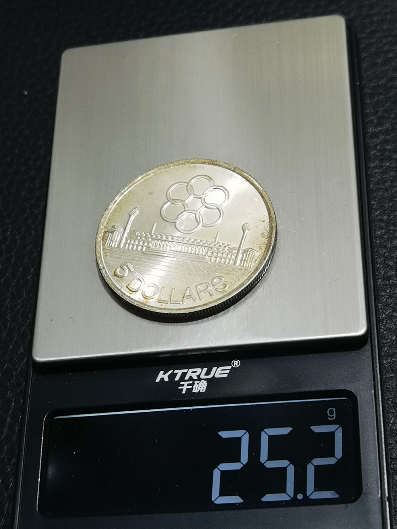 天下钱庄专场欢迎参拍 澳门五元银币