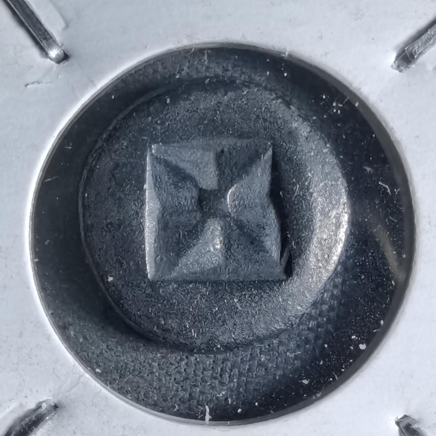 沼泽如烟--第913场 三佛齐王国银币