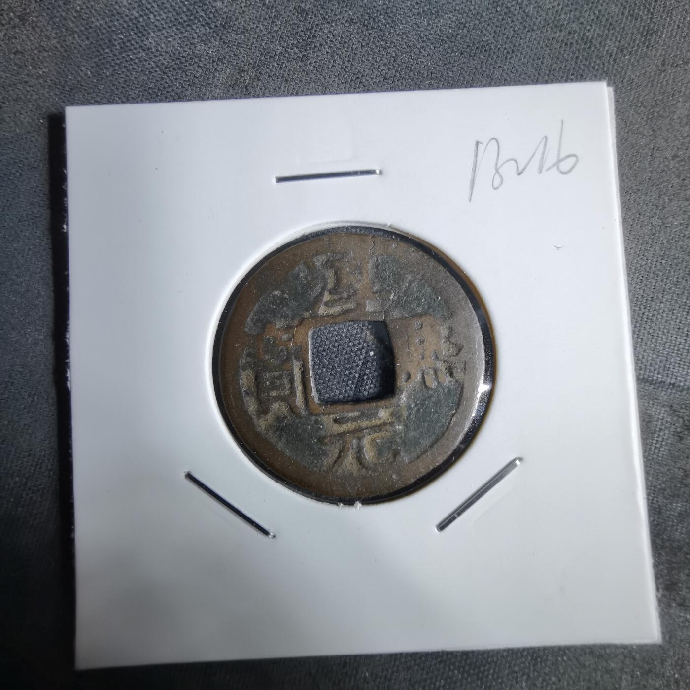 沼泽如烟--第913场