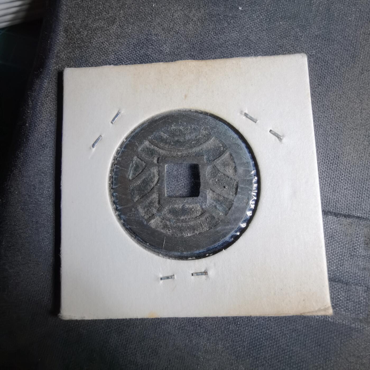 沼泽如烟--第913场