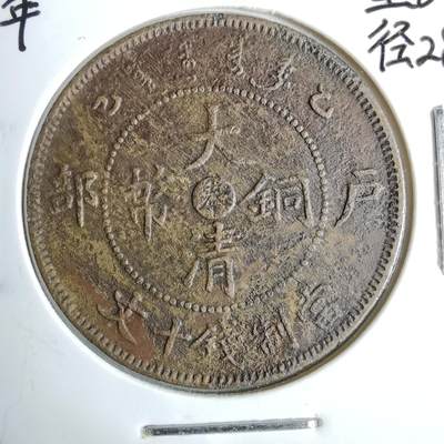 沼泽如烟--第913场 - 乙己中心奉