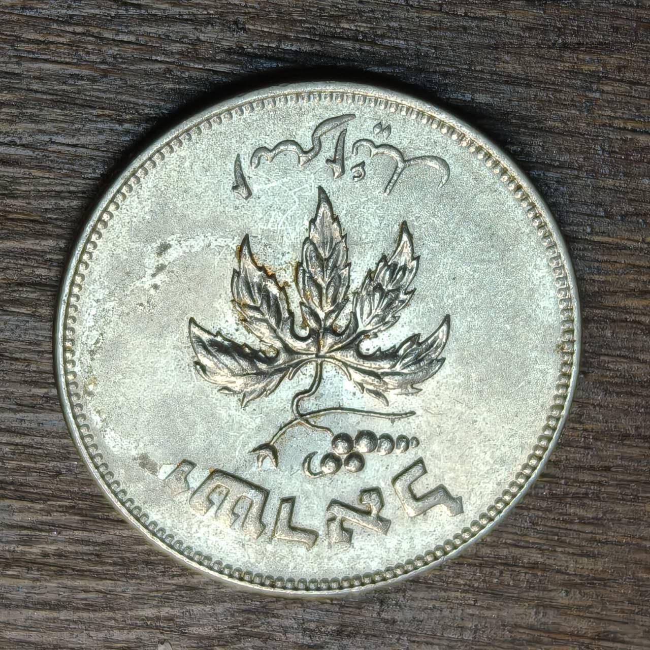 【铜匠收藏】★第133场★散币场，无佣金，30包邮。不满30元，支付5元运费。《接受代拍 代送NGC评级》