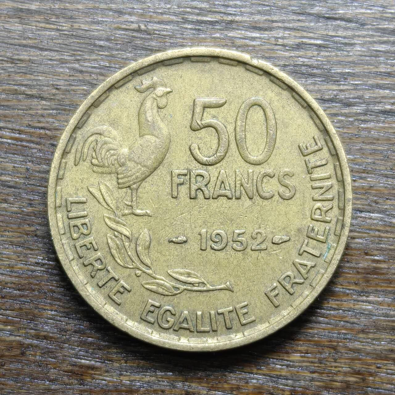【铜匠收藏】★第132场★散币场，无佣金，30包邮。不满30元，支付5元运费。《接受代拍 代送NGC评级》 法国 1952年 50法郎